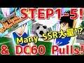 (Captain Tsubasa Dream Team CTDT) So Many SSRs from Step 1-5!!  感謝チケ一気に引いたら...（英語実況）【たたかえドリームチーム】