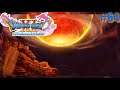 Dragon Quest XI Episode 64-L'Astre d'Erdwin