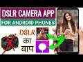 Dslr Camera App For Android | Dslr Camera App | Camera App
