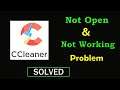 How to Fix CCleaner App Not Working Problem | CCleaner Not Opening Problem in Android & Ios