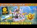 Invisible character Glitch in BGMI | Bgmi new mirror world Glitch | mirror world invisible Glitch