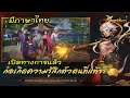 Phantoms : มือปราบรัตติกาล เกมมือถือ MMORPG ภาพโคตรสวย เปิดให้เล่นแล้ว พร้อมภาษาไทย