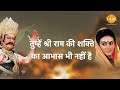 Ramayan Dialogue Status । रामायण डायलॉग l सीता - रावण 02 Status