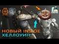 Star Citizen Новости: Новый INSIDE, Хеллоуин