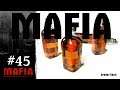 Let´s Play Mafia #45 Großer Deal! II - Spaß im Parkhaus