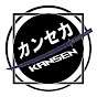 Kansen