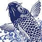 鯉太郎