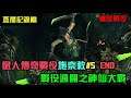 【全軍破敵: 戰鎚II】The Shadow & The Blade，施奈敕艾辛氏族傳奇戰役，戰役通關#5 但重點是神仙大戰