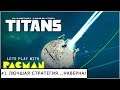 Planetary Annihilation: TITANS Первый взгляд, но может и на долго! #1