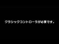 Softlocks In Speedrunning #13