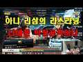 Tekken7 MBC(Fahkumram) vs Lee3(Lars) 엠아재(파쿨람) vs 리삼(라스) 2021-09-14 [철권7(PC,스팀)]