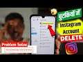 How to delete Instagram account, How to deactivate Instagram account 2022 - Part 2