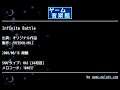 Infinite Battle (オリジナル作品) by FREEDOM-HOLI | ゲーム音楽館☆