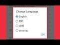 My idea || How To Change Languages in My Idea Application