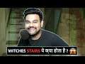 WHAT IS WITCHES STAIRS 😨 ?? | WITCHES STAIRS ये क्या होता है ? | PRKILL FACTS