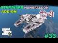 HOW TO ADD HANSFALCON UFO IN GTA 5 | GTA 5 MODS TUTORIAL | EP-33 | NEXTGEN GAMERZ