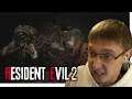 [OMG] ИССЛЕДУЕМ КАНАЛИЗАЦИЮ И ЛОГОВО // Resident Evil 2 Remake #10