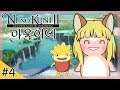 [니노쿠니 2]어린 왕 에반의 왕국 되찾기 모험!(Ni no Kuni™ II)#4