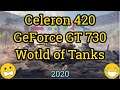 Celeron 420 + GeForce GT 730 DDR3 = WORLD OF TANKS