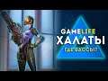 GameLife Халаты`67 \ Где бассы? | Overwatch