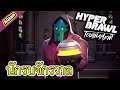 เกมมือถือโคตรมันส์ HyperBrawl Tournament | AGlan