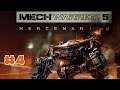 Mechwarrior 5 Mercenaries - IV | Прохождение на русском