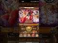 OPTC - x11 Draw No. 1, 2, ๐, 4, We 5!!!