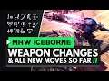 Monster Hunter World Iceborne | All Weapon Changes & New Moves So Far