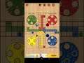 Ludo Android Gameplay