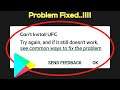 How To Fix Can't Install UFC Error On Google Play Store in Android & Ios