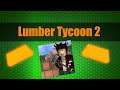 Lumber Tycoon 2 нашли БАГ и Вова побил мировой рекорд по дереву!!!