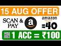 Amazon Loot Offer per Acc ₹140 Earn || Amazon 15th AUG Best Loot || Amazon Scan and Pay