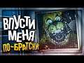 ЗРЯ Я ЗАПУСТИЛ СПРИНГБОННИ В ОФИС 😨 КРУТАЯ ОБНОВА GOLDEN MEMORY 2 DEMO