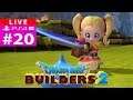 [Saranya] PS4Pro Live - DRAGON QUEST BUILDERS 2 - อัจฉริยะสร้างโลก #Teil20