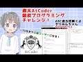 夏休みも競プロ初心者の週末AtCoderチャレンジ!【#AtCoder】【#競技プログラミング】【#VTuber】【#きりみんちゃんねる】
