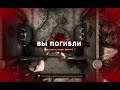 #VosemPlay - God's Trigger Gameplay PC HD - Gameplay
