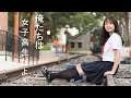 JAPAN ANIME COSPLAY CINEMATIC FANTASY - 女子高生 JK セーラー服 /駅 /列車/治癒系 SERIES PART III (アニメコスプレ ) MULI SAN