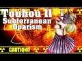 OPARER VS METAKLANG MOD?! | Touhou 11: Subterranean Oparism