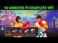 FREE FIRE STREET FIGHTER EVENT FULL DETAILS|FREE FIGHTER EVENT-Garena free fire
