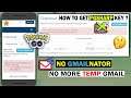PGsharp New Error *A User Already Exists With That Email Address* Error How To Solve In Hindi