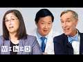 The Best of Tech Support: Ken Jeong, Bill Nye, Nicole Stott and More | WIRED