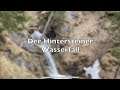 Tour de Nature 11 Der Hintersteiner Wasserfall #Allgäu #Outdoor