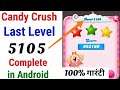 Candy Crush last level || Candy Crush saga last level || Candy Crush || Candy crush hack
