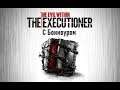 👨‍🍳Очистка корзины S.T.E.M. | The Evil Within►DLC "The Executioner"