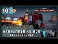 Warhammer 40k Battlesector Deutsch | Mortis-Strahlenzone | 10 | Lets Play / Gameplay / Tutorial