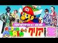 【チャレンジ生】スーパーマリオ64をクリアするまで生放送！！【MSSP/M.S.S Project】