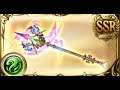 Granblue Fantasy - 5* True Conviction Flashspear (ULB Xeno Sagi Spear) Showcase