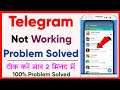 How to Fix Telegram Not Working | Telegram Connecting Problem Solved