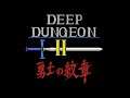 Deep Dungeon 2 (MSX)