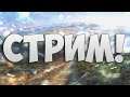 ❤GEOMETRY DASH | ПРОХОЖУ УРОВНИ И СТРОЮ | REQ=ON❤